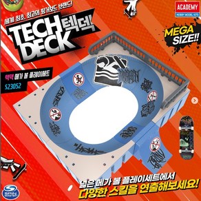 아카데미과학 No460/텍덱 핑거보드 메가볼 플레이세트 TECHDECK, 1개