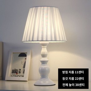 조명 공주 풍의 테이블 램프 귀여운 원룸 여성스러운 홈데코, 심플  플리츠