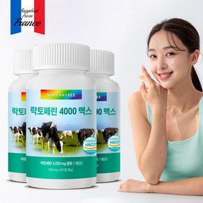 뉴본트리 락토페린 4000mg 맥스 초고함량 프랑스산 고농축 모로오렌지 배합, 3개, 60정