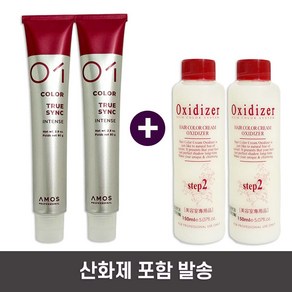 아모스 염색약 칼라제닉 트루싱크 S 80ml x2개 산화제포함, Basic 1.0 흑색(신형색상표기-내추럴), 2개