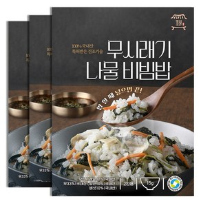 맛집곳간 국내산 나물밥 곤드레 산채 가지나물 뽕잎 무시래기 비빔밥 나물 x 3봉, 3개, 무시래기 2인용