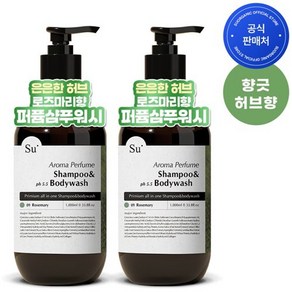 수오가닉 퍼퓸 샴푸워시 로즈마리 1000ml 2개, 1L