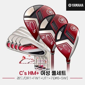 [오리엔트골프정품]2022 야마하 C`s HM+ 풀세트[여성용][레드][9pc7i][C`s HM+ ORIGINAL], 레드 4번 18도 L 레드 6번 28도 L