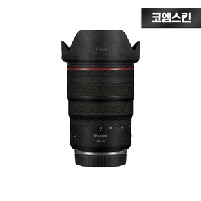 [코엠스킨] 캐논 RF 24-70mm F2.8 렌즈 스크래치 보호 필름, 노르딕 블랙, 1개