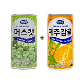 대일 참맑은 머스캣 175ml 30개 + 제주감귤 175ml 30개, 60개