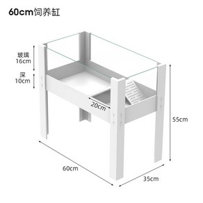 육지거북이 사육장 케이지 쉼터 놀이터 표준형 PVC 파충류 애완 육지거북이사육장, 60cm 인큐베이터, 1개