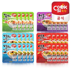 쿡시 쌀국수 멸치10개+얼큰10개+김치5개+해물5개, 1박스, 92g