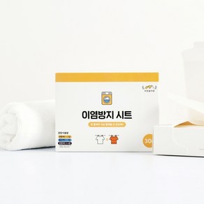 리빙블러썸 이염방지 시트 세탁 티슈 물빠짐 이염제거, 화이트, 90개