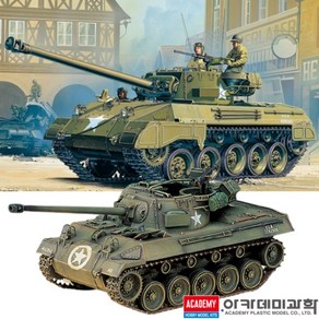 아카데미과학 1/35 M18 헬켓 탱크 프라모델, 1개