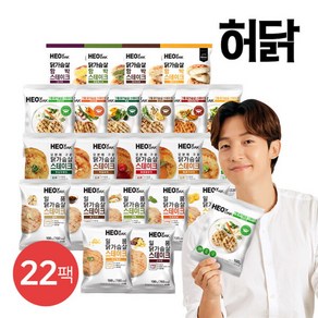 [허닭] 닭가슴살 스테이크 풀 패키지 22팩, 22개, 100g