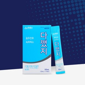 숙취해소제 다깼지 12ml X10P 국내산 벌나무추출물90.06% 음주전후 숙취해소, 10개