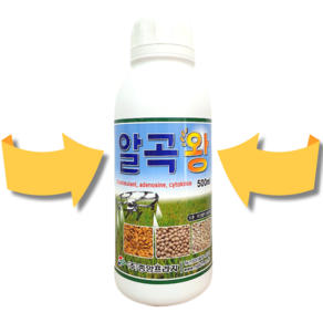 [시골생활 비료] 벼영양제 수도작비료 수도작영양제 벼수정촉진 등숙률향상 미질향상 이삭 보리 귀리 콩 밀 녹두 드론 액상 비료 알곡왕 500ml 1L, 1개