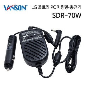 LG15N53 15UG50N LG15UB48 LG15UB47 LG15U47 LG15U48 LG15U49 LG15U59 노트북 차량용 충전기 12V 시거잭 어댑터