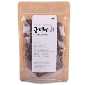 국산 100% 건조 굼벵이 100g 식용굼벵이 꽃벵이 꽃뱅이, 1개