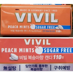 VIVIL 비빌 복숭아향 캔디 25.5g (110정) 독일, 1개