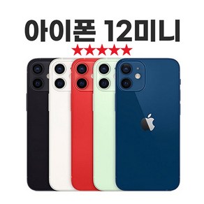 [SUNRISE MALL] 애플 아이폰12 미니 Apple iPhone12 mini 중고폰 리퍼폰 공기계 자급제 알뜰폰, 라벤다보라 Iph12mini, 64GB, B등급