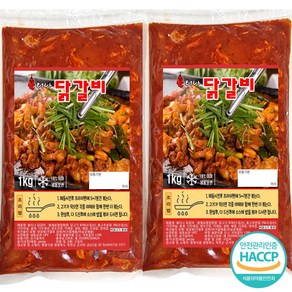 충청식품 불티나 닭갈비1kg(냉동), 2개, 1kg