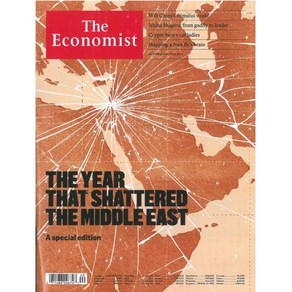 The Economist (주간) : 2024년 10월 05일 : THE YEAR THAT SHATTERED THE MIDDLE EAST