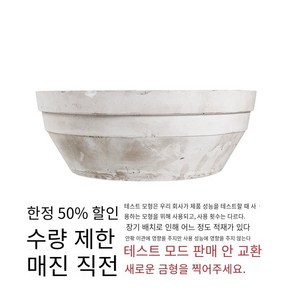 도자기 석고몰드 석고틀 도예용품 손으로 인쇄 한 공백 냄비와 접시 예술 세라믹 금형 슬립캐스팅 중간 Zhengde... 1개