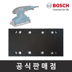 보쉬 정품/사각샌더 샌딩판/GSS 230용/Foam Plate, 1개, 단품