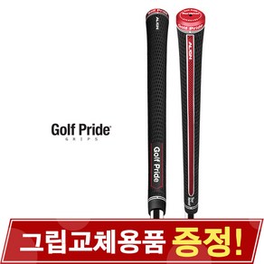 GOLF PRIDE 골프프라이드 TOUR VELVET ALIGN 투어벨벳 얼라인