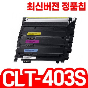 삼성 SL-C436 4색 1세트 슈퍼재생토너 CLT-M403S CLTK403S/CLTC403S/CLTM403S/CLTY403S/SLC435, CLT-K403S [검정-맞교환], 1, 1개