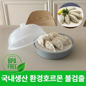 맥맨 초간단 전자레인지 찜기 국내생산 다용도, 화이트그레이, 1세트