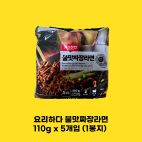 요리하다 불맛 짜장라면 130g, 5개