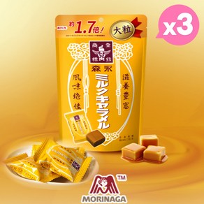 모리나가 밀크 카라멜 (사이즈 UP) 일본 전통 추억의 카라멜+하이츄57g 카라멜 혼합 세트, 132g, 3개