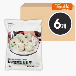 담두 얇은피 왕만두 1.4kg 대용량 업소용 식당용 고기만두 만두국 전골, 6개