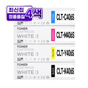 삼성 CLT-K406S 호환토너 CLP-360 364 CLX-3300 3304 3305W 3307W SL-C462W C463W, 1개, CLT-406 4색