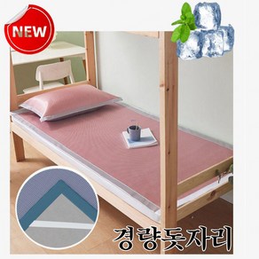 돗자리쇼파패드 대나무 자리 여름 침대 시트 경량돗자리 90x200cm, 커피색 침대 시트 아이템