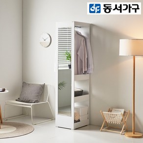 동서가구 케이화이트 전신거울 행거 2단 수납 380 틈새장 DF634772, 화이트