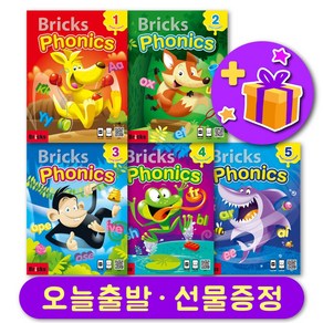 신간 브릭스 파닉스 1 2 3 4 5 레벨 선택 구매 교재 단품 Bricks Phonics + 선물 증정