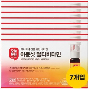 오늘좋은 이뮨샷 멀티비타민 20ml*49병, 49회분, 1세트