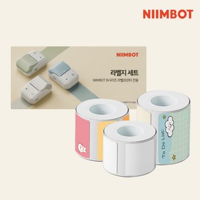 NIIMBOT 라벨프린터 라벨지 님봇 시노링크 B21 / B1 전용