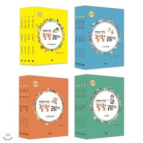 [전집] 선생님이 만든 좔좔 글읽기 1~4단계 세트(전16권)+사은품증정(랜덤)1 2 3 4/현직 특수교사들이 직접 쓴 쉽게 배우는 우리글 읽기 대안교과서..., 다음생각