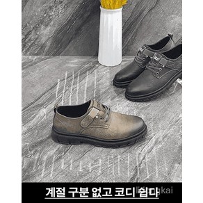 남성구두 빈티지 남성 카고 구두 남자캐주얼구두 남자키높이 키높이 5cm