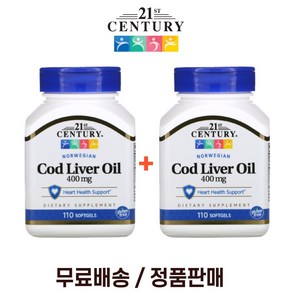 (1+1) 21세기센츄리 노르웨이 대구간유 오일 400mg 비타민A D3 EPA DHA 함유 110정 2팩, 2개