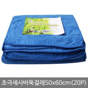 초극세사바둑걸레50cmx60cm(10P), hi◇상품선택◇, 1개