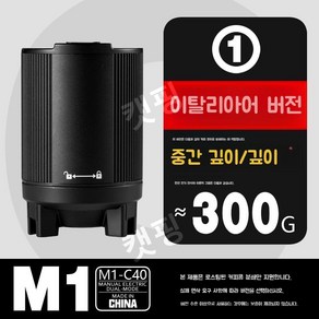 캣핑 코만단테 c40 호환 자동 그라인딩 핸드밀 충전식 MK4 액세서리 파워 커맨더