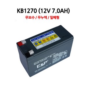 103번 이앤피/KB1270/(12V 7.0AH)/배터리, 1개입, 1개