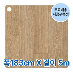 녹수 모노륨 장판 (180cm x 5M 1개) 1.8T 셀프장판 가정용 창고 컨테이너 평상 베란다 사무실 거실 시공, LVS-1807