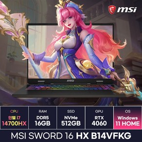 MSI 소드16 HX B14VFKG 인텔 14세대 i7-14700HX RTX4060 가성비 고사양 게이밍노트북 (Win11) / KCJH