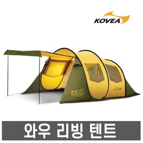 코베아- 와우 리빙 텐트 /자동텐트/원터치텐트/4-5인