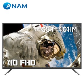 아남TV 40인치 CST-401IM FULL HD LED TV, 방문설치, 스탠드형