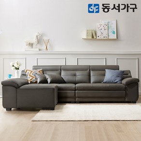 동서가구 루엘 4인용 천연면피가죽 라텍스탑 소파+팔걸이스툴, 베이지