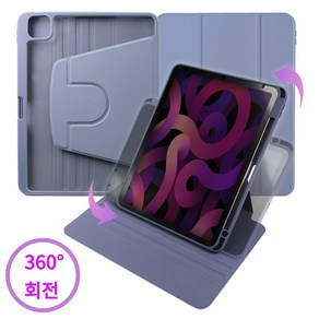 메카버스 아이패드 360도 회전 애플펜슬 커버 태블릿PC 케이스, 바이올렛, 아이패드 미니6 8.3인치