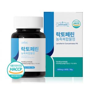 유진헬스피아 셀메이드 락토페린 농축복합물 600mg 60정, 1개