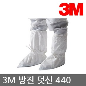 OR 3M 방진 덧신 440 / 보호복 4535 Type 5n6 긴목 조, 1개